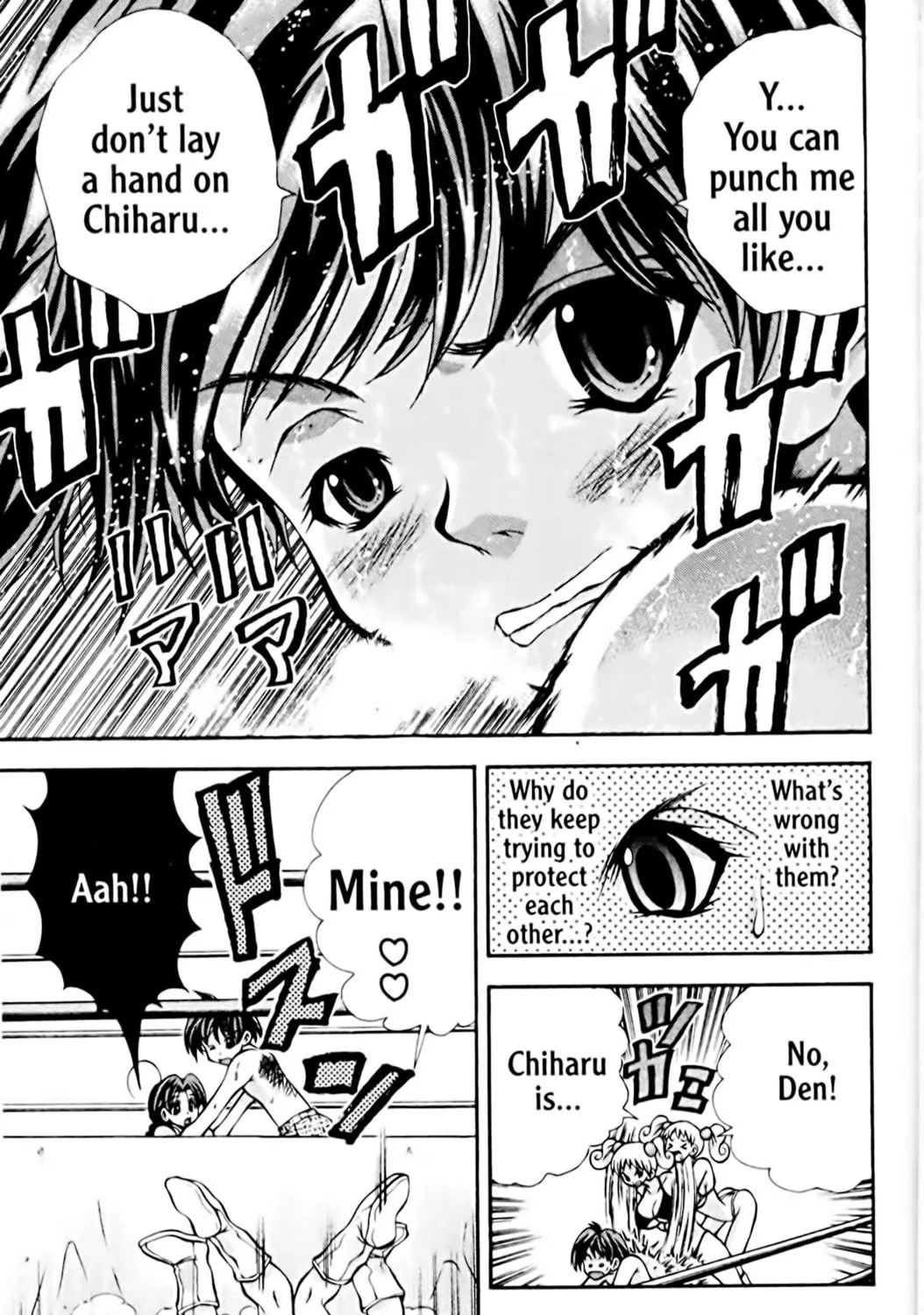 Read Eiken chapter 73 image 32 on Lezhin