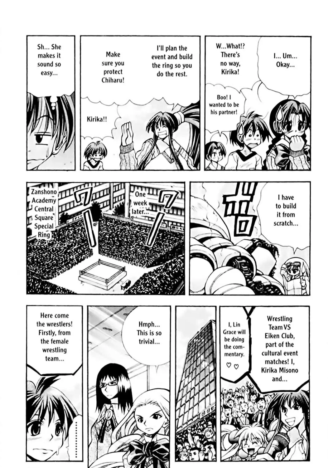 Read Eiken chapter 73 image 4 on Lezhin
