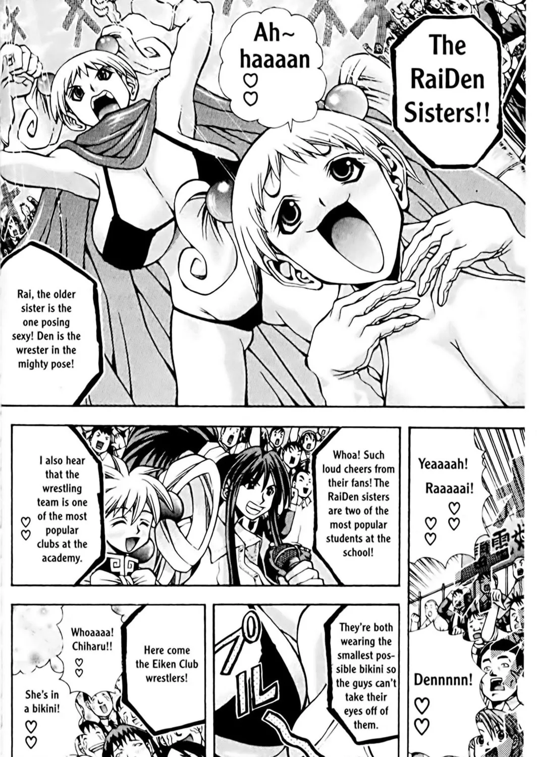Read Eiken chapter 73 image 6 on Lezhin