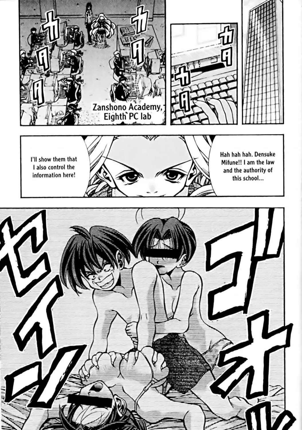 Read Eiken chapter 74 image 12 on Lezhin