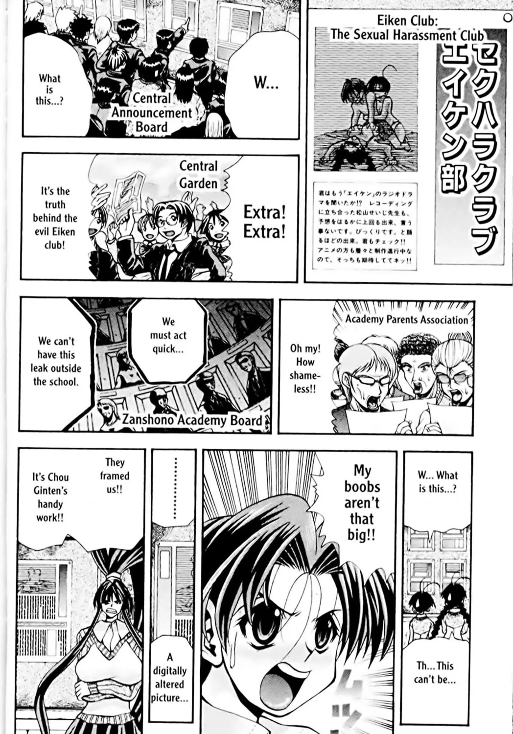 Read Eiken chapter 74 image 14 on Lezhin