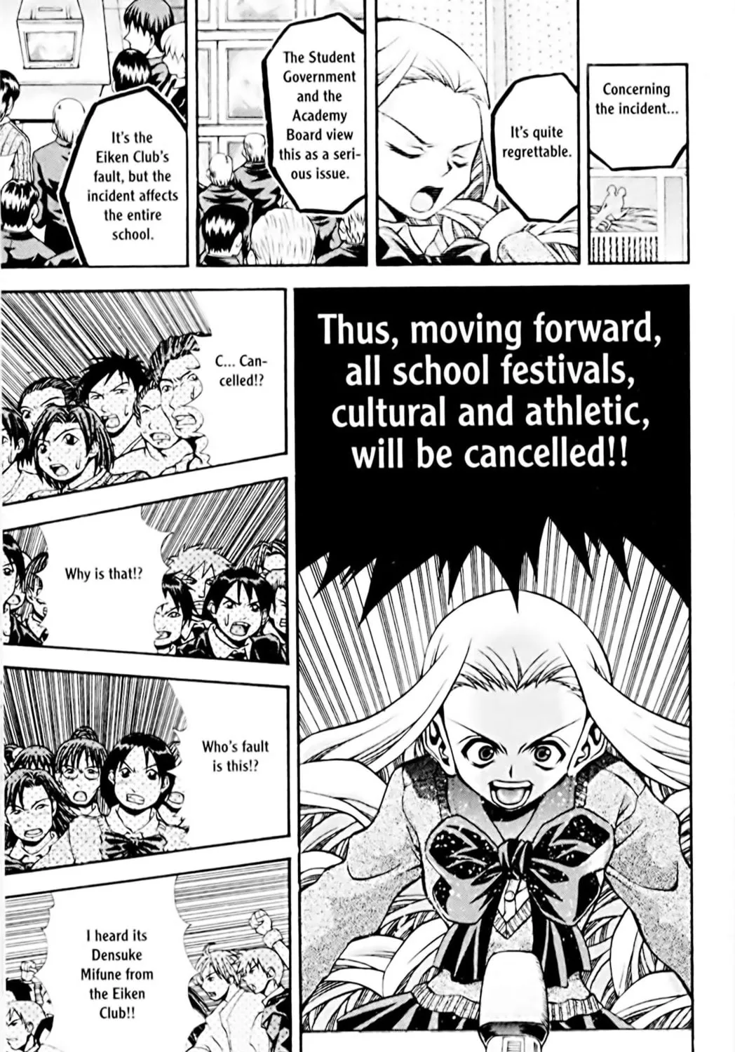 Read Eiken chapter 74 image 16 on Lezhin