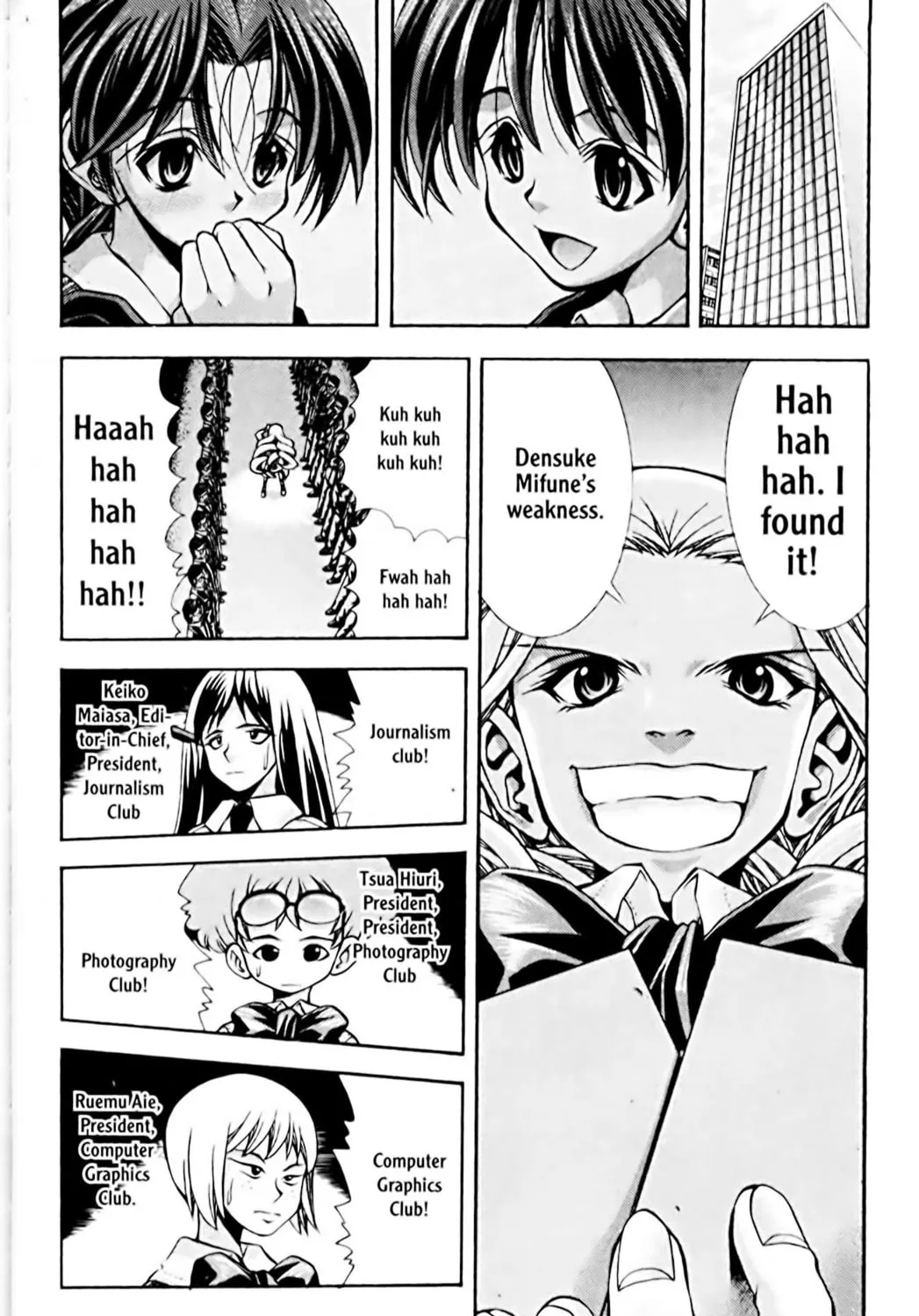 Read Eiken chapter 74 image 2 on Lezhin