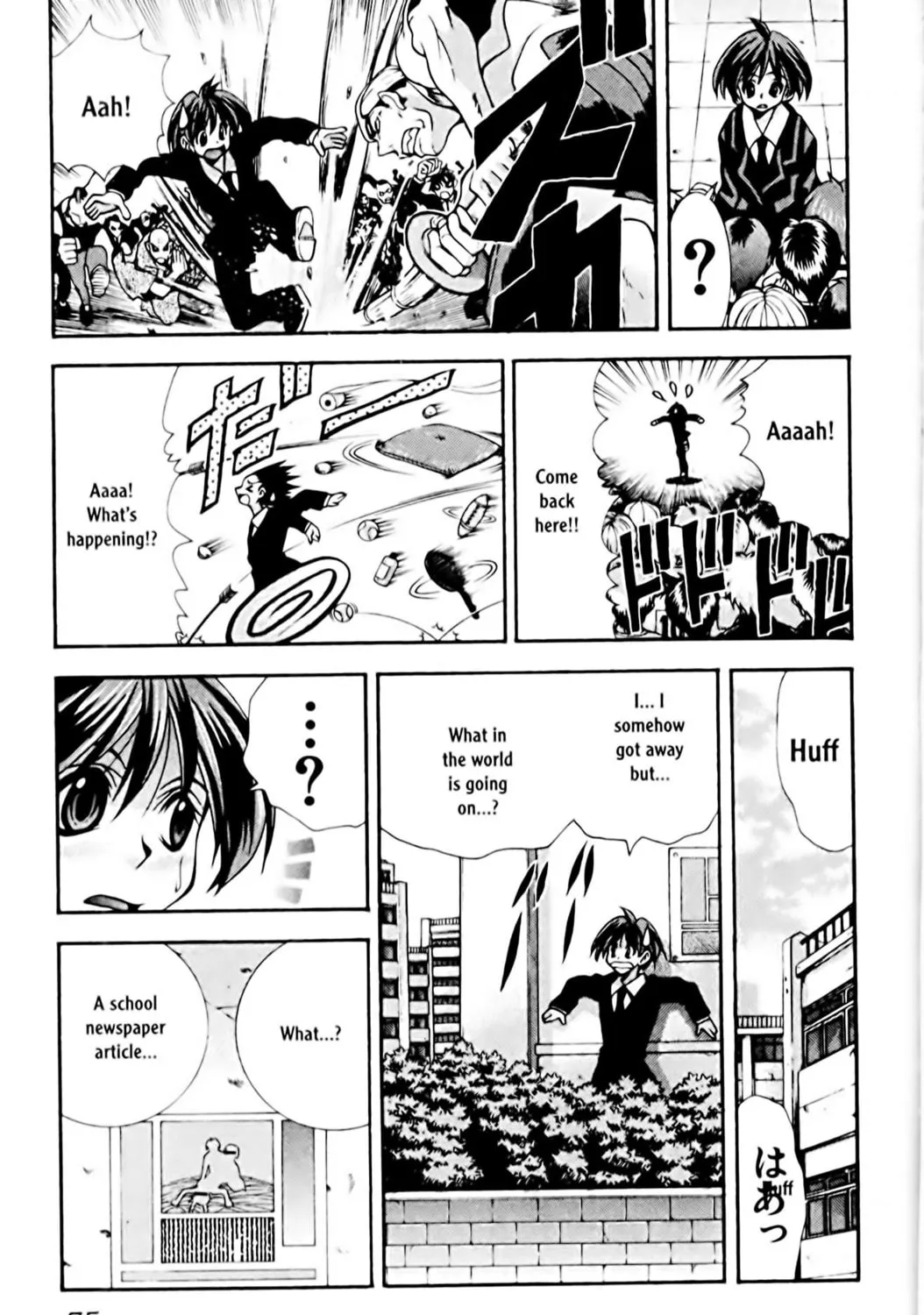 Read Eiken chapter 74 image 20 on Lezhin
