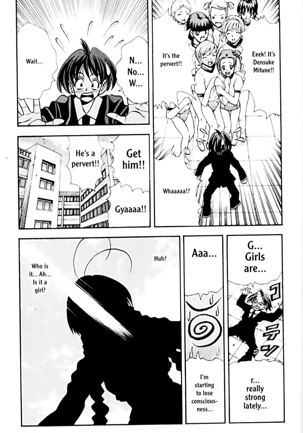 Read Eiken chapter 74 image 24 on Lezhin