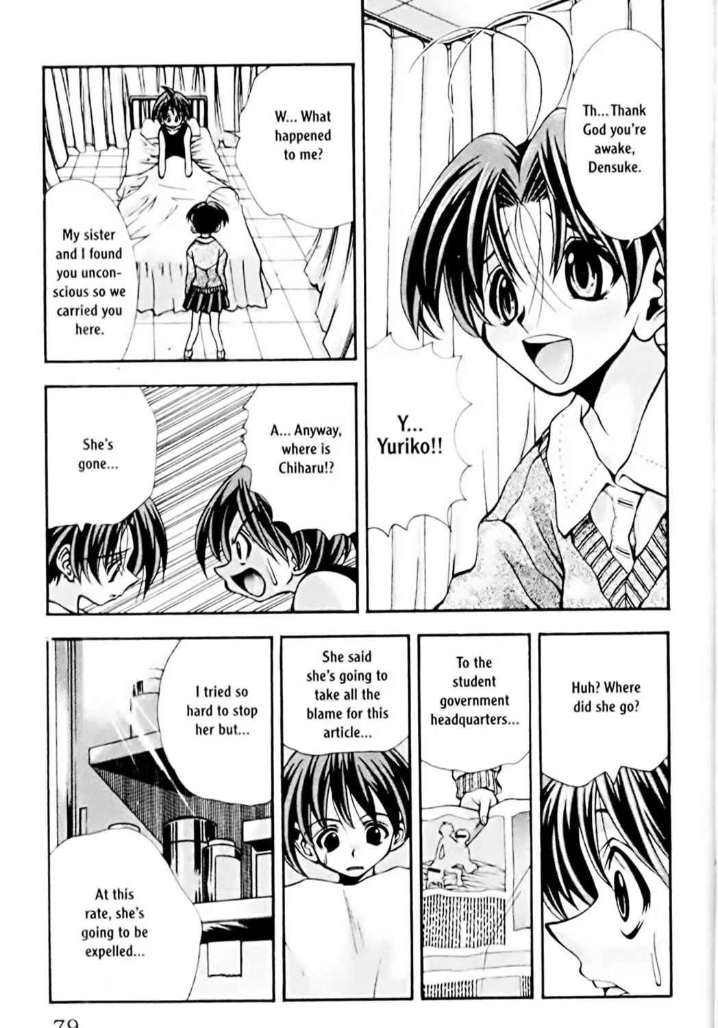 Read Eiken chapter 74 image 28 on Lezhin