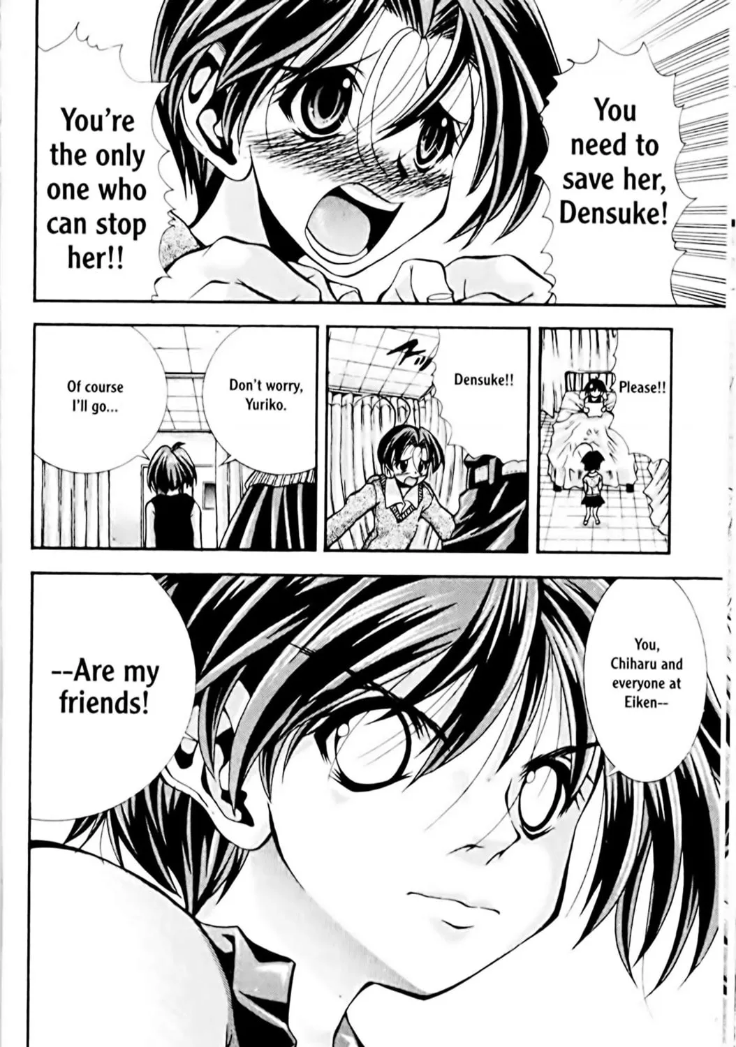 Read Eiken chapter 74 image 30 on Lezhin