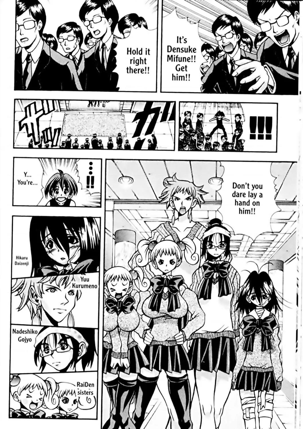 Read Eiken chapter 74 image 34 on Lezhin