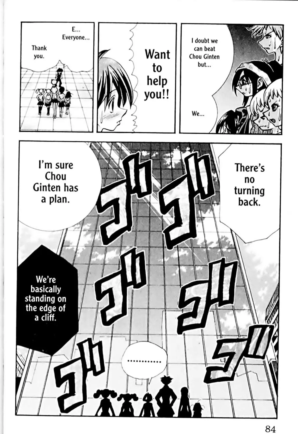 Read Eiken chapter 74 image 38 on Lezhin