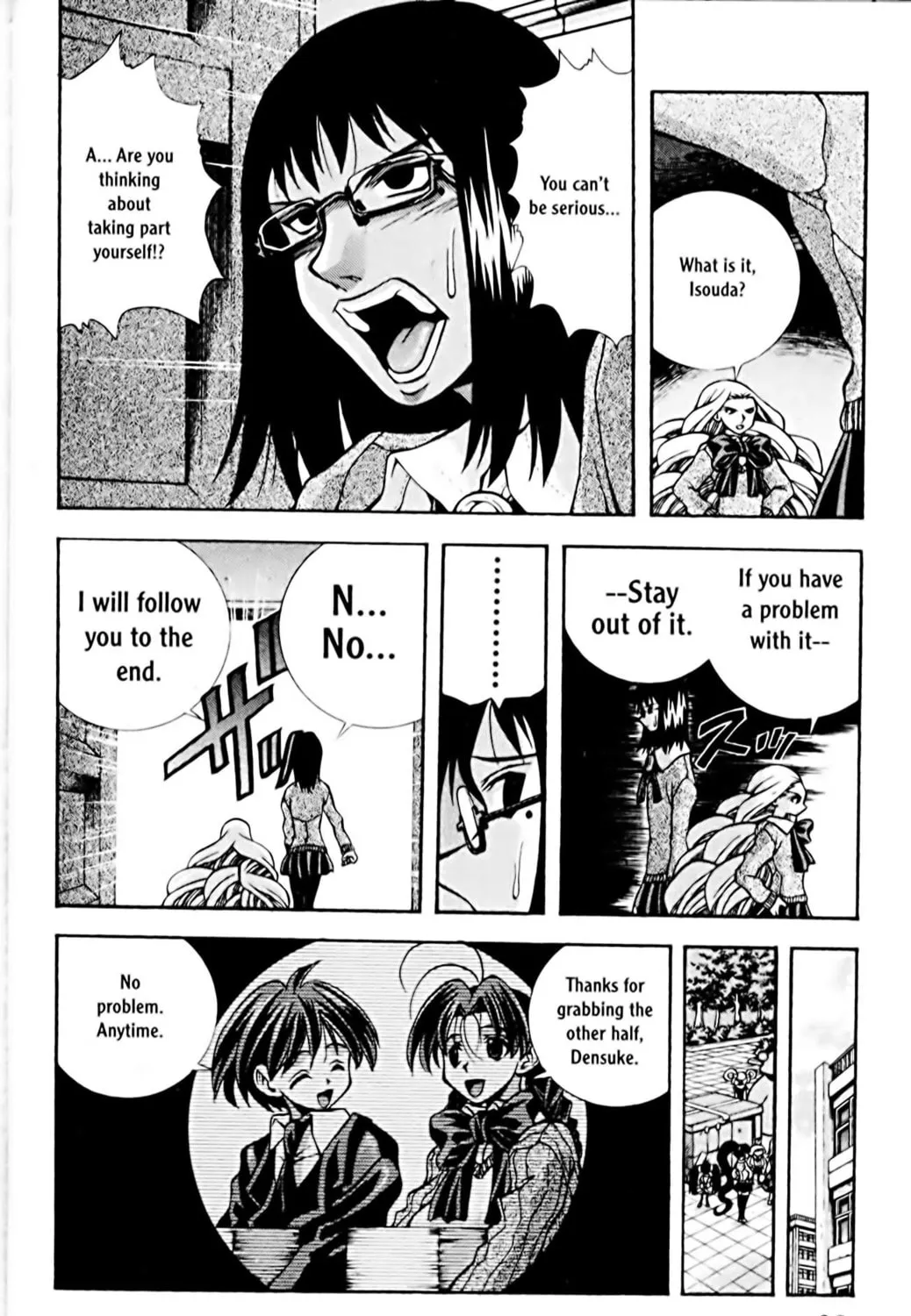 Read Eiken chapter 74 image 6 on Lezhin