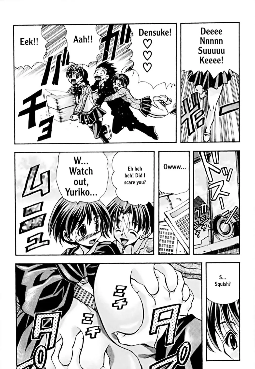 Read Eiken chapter 74 image 8 on Lezhin