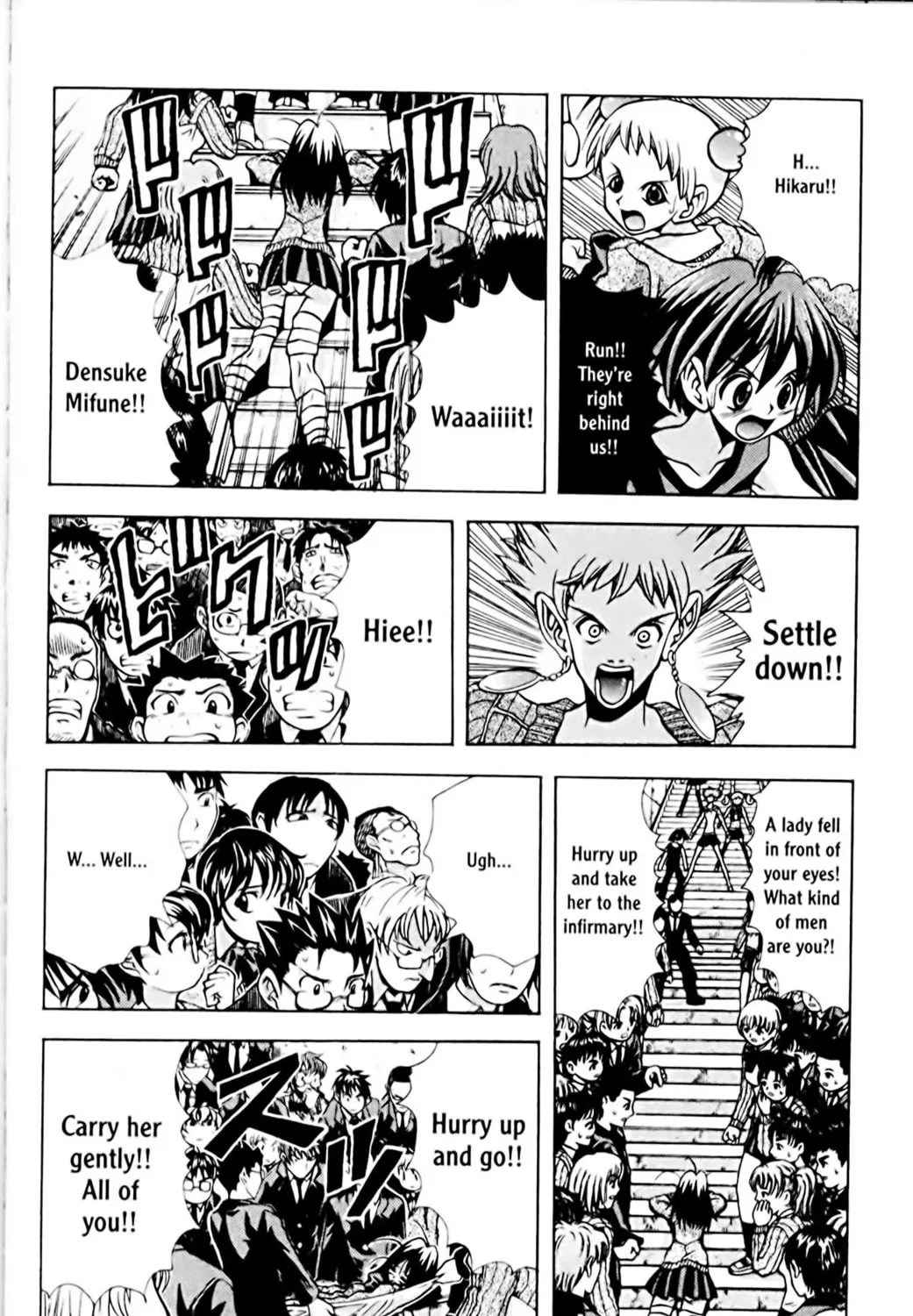 Read Eiken chapter 75 image 10 on Lezhin