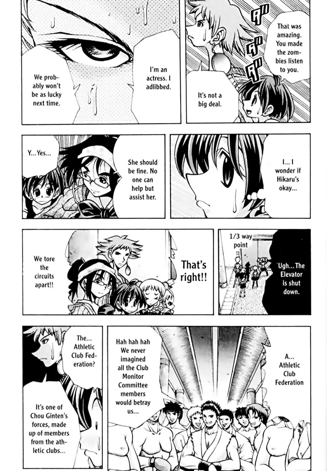 Read Eiken chapter 75 image 12 on Lezhin