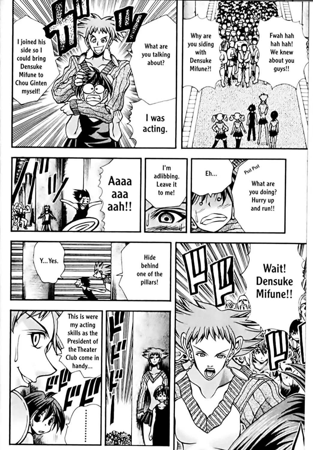 Read Eiken chapter 75 image 14 on Lezhin