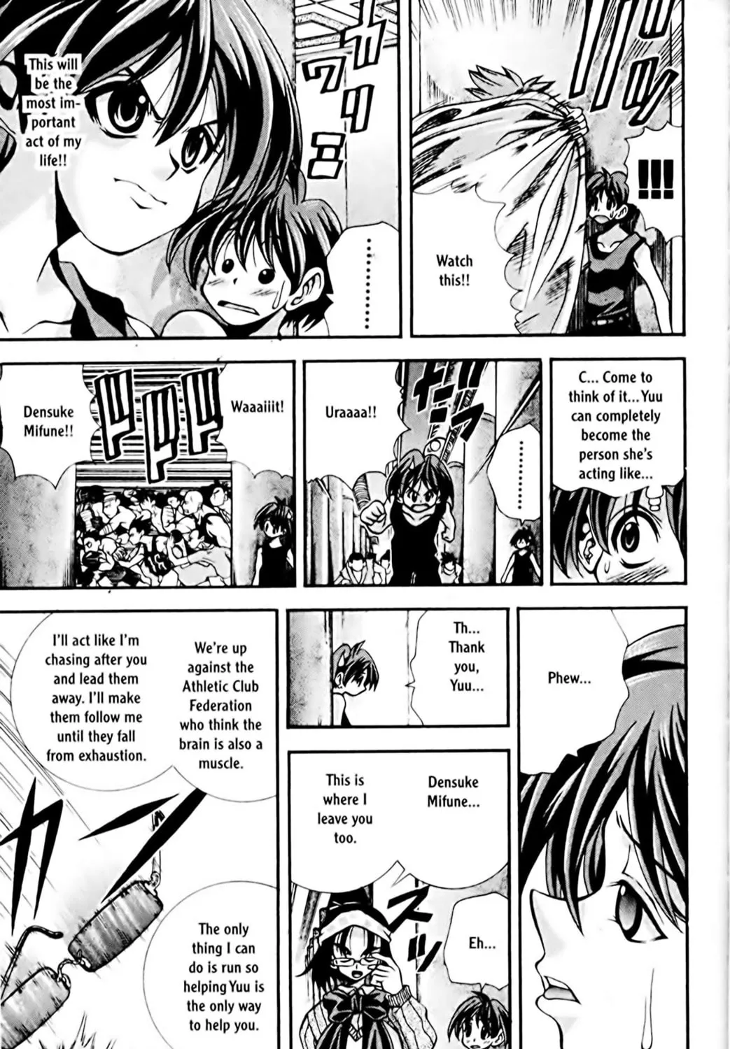 Read Eiken chapter 75 image 16 on Lezhin
