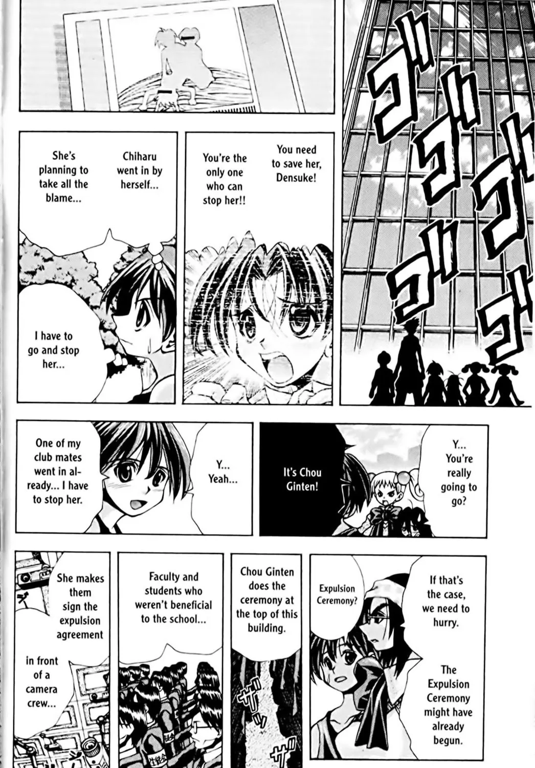 Read Eiken chapter 75 image 2 on Lezhin