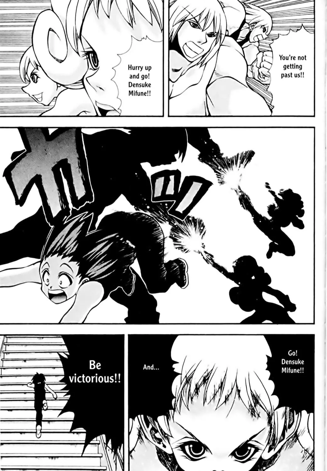 Read Eiken chapter 75 image 24 on Lezhin