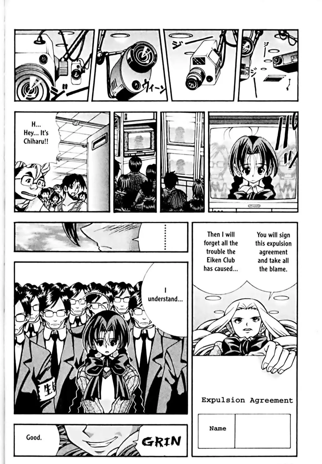 Read Eiken chapter 75 image 30 on Lezhin