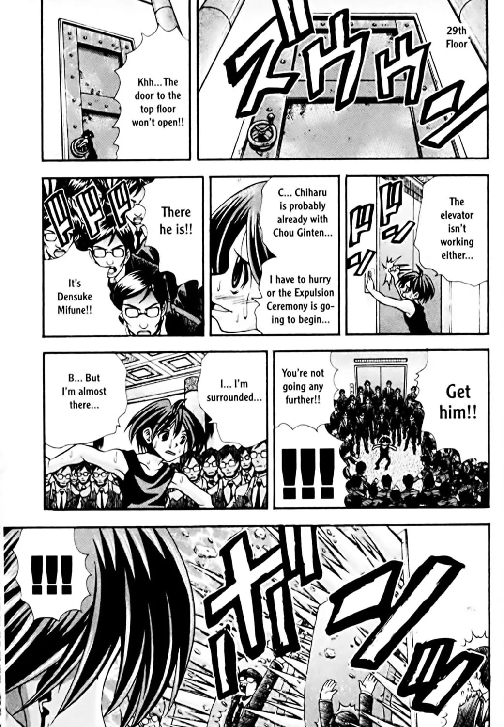 Read Eiken chapter 75 image 32 on Lezhin