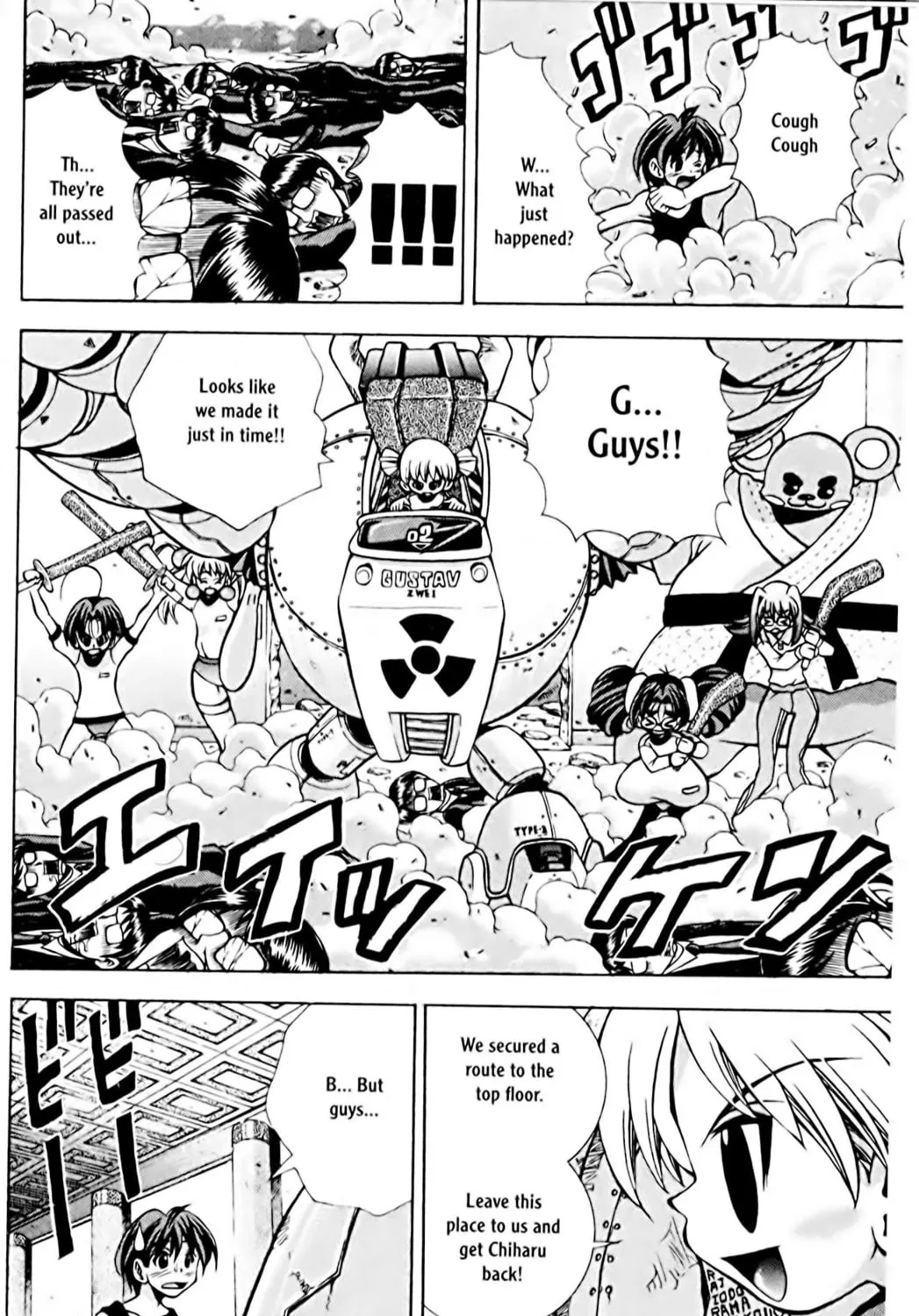 Read Eiken chapter 75 image 34 on Lezhin