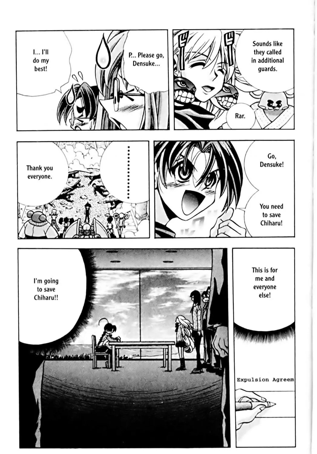 Read Eiken chapter 75 image 36 on Lezhin