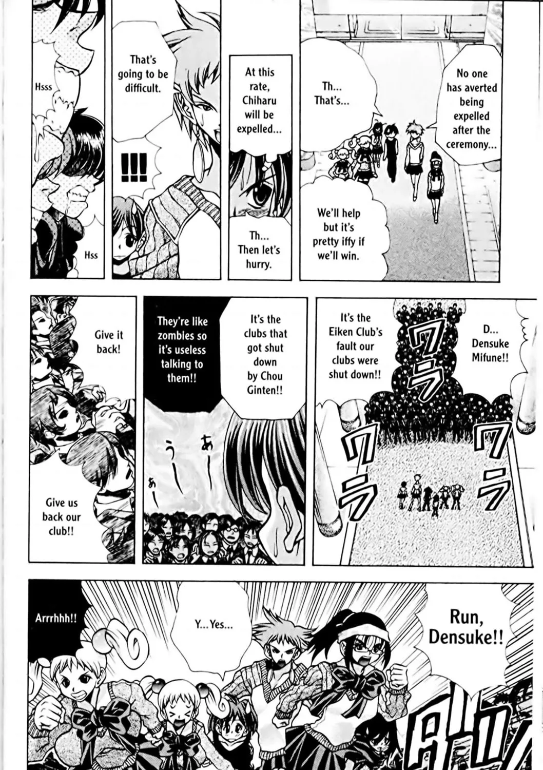Read Eiken chapter 75 image 6 on Lezhin