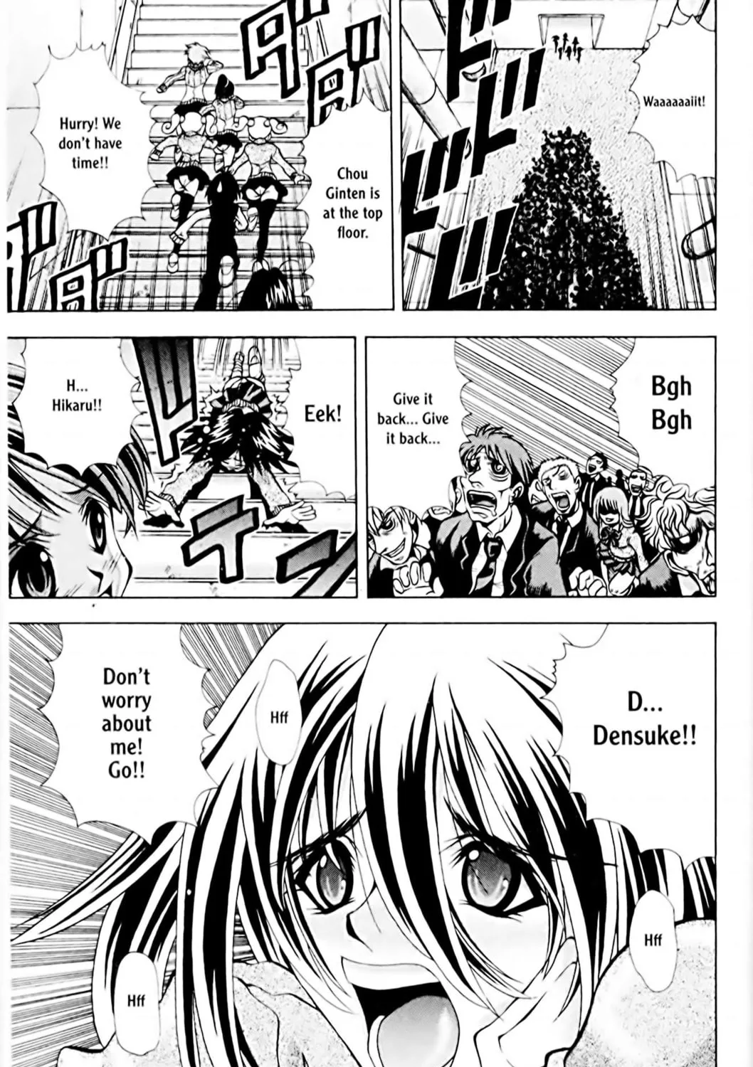 Read Eiken chapter 75 image 8 on Lezhin