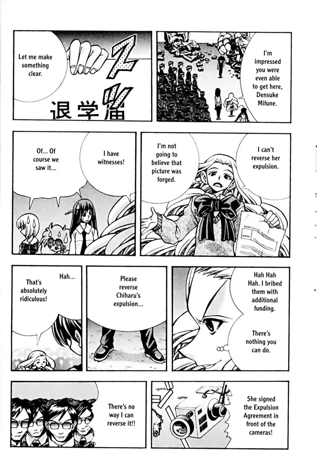 Read Eiken chapter 76 image 10 on Lezhin