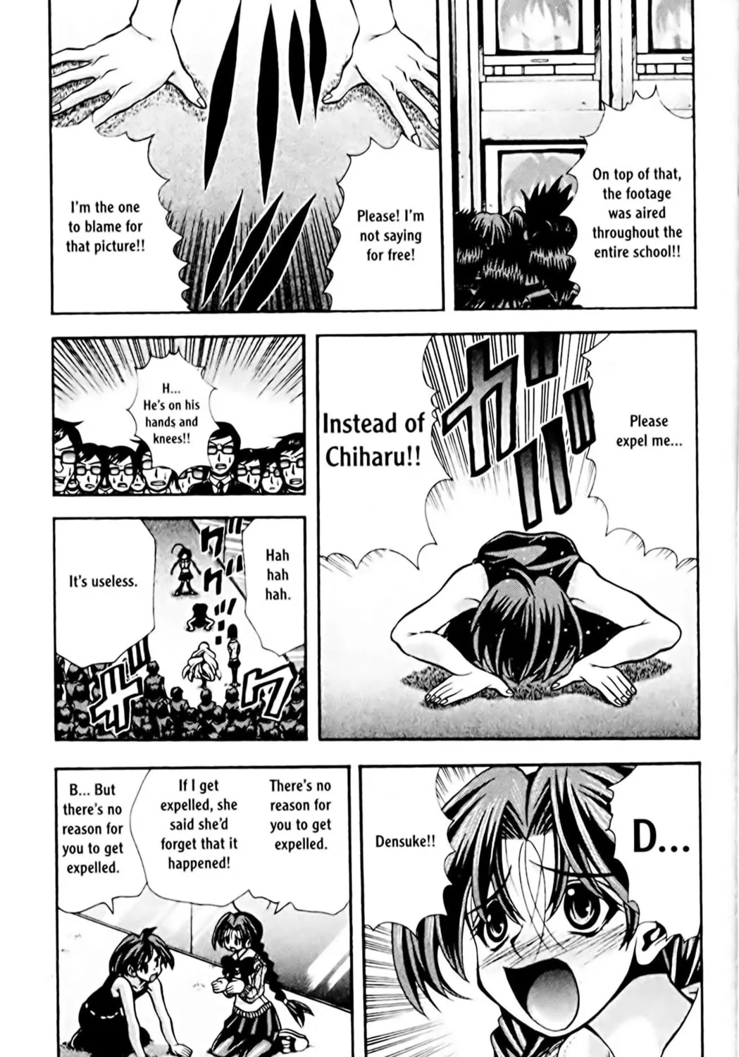 Read Eiken chapter 76 image 12 on Lezhin