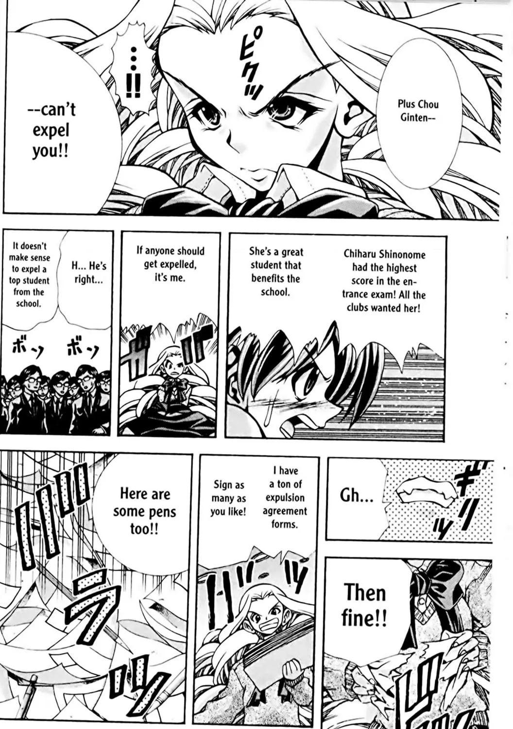 Read Eiken chapter 76 image 14 on Lezhin