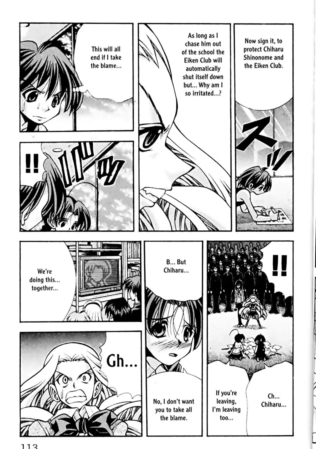 Read Eiken chapter 76 image 16 on Lezhin