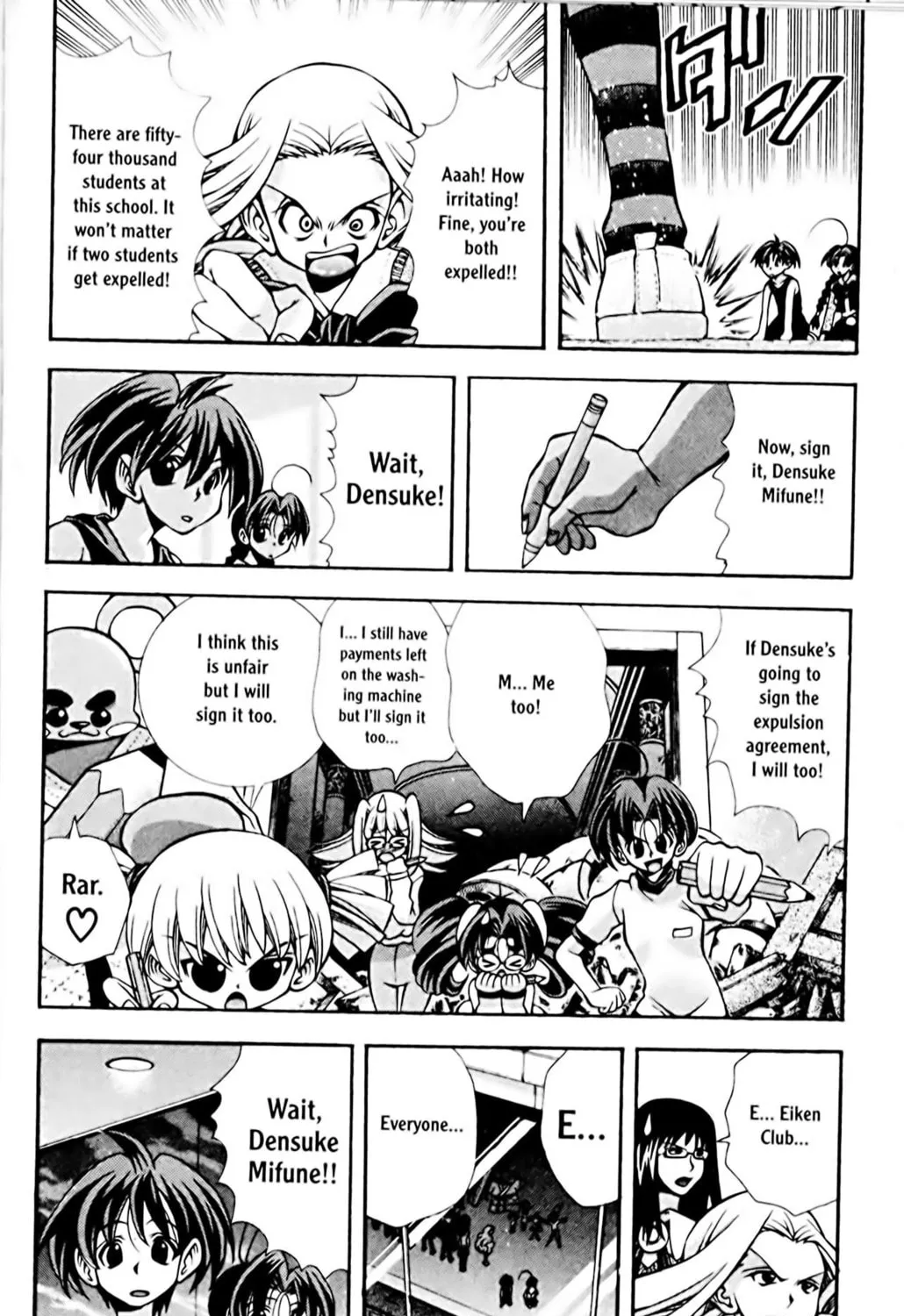 Read Eiken chapter 76 image 18 on Lezhin