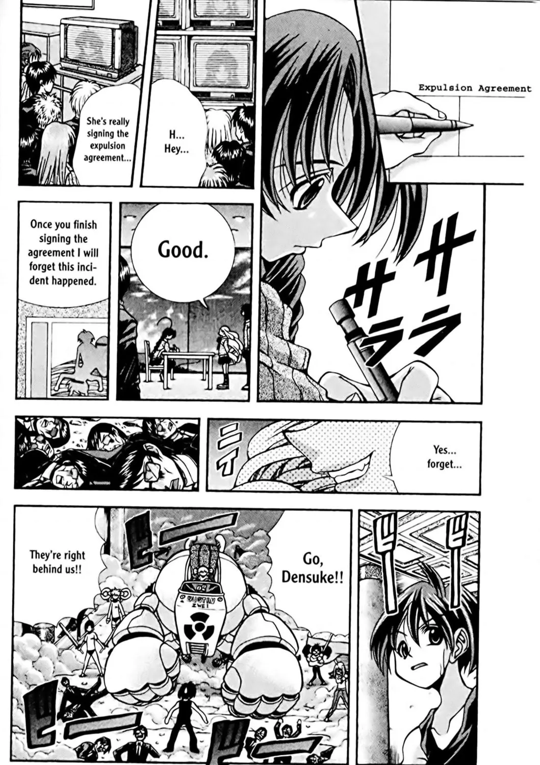 Read Eiken chapter 76 image 2 on Lezhin
