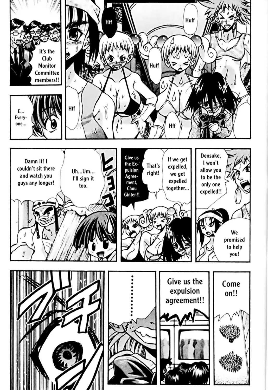 Read Eiken chapter 76 image 20 on Lezhin