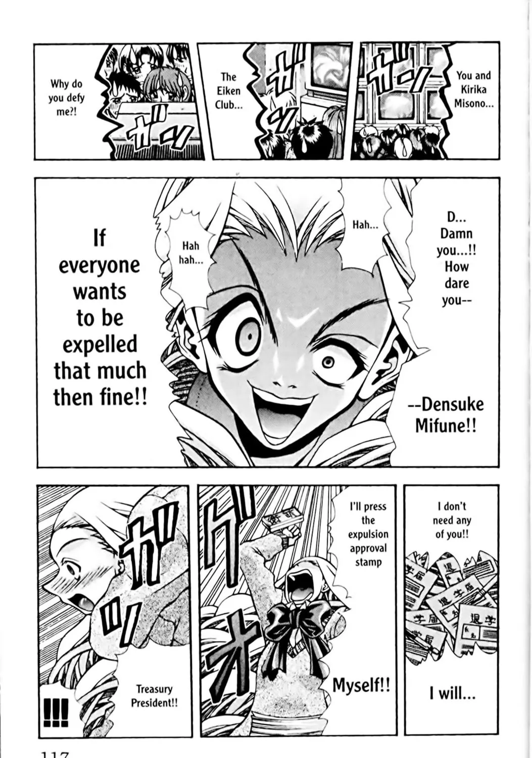 Read Eiken chapter 76 image 24 on Lezhin