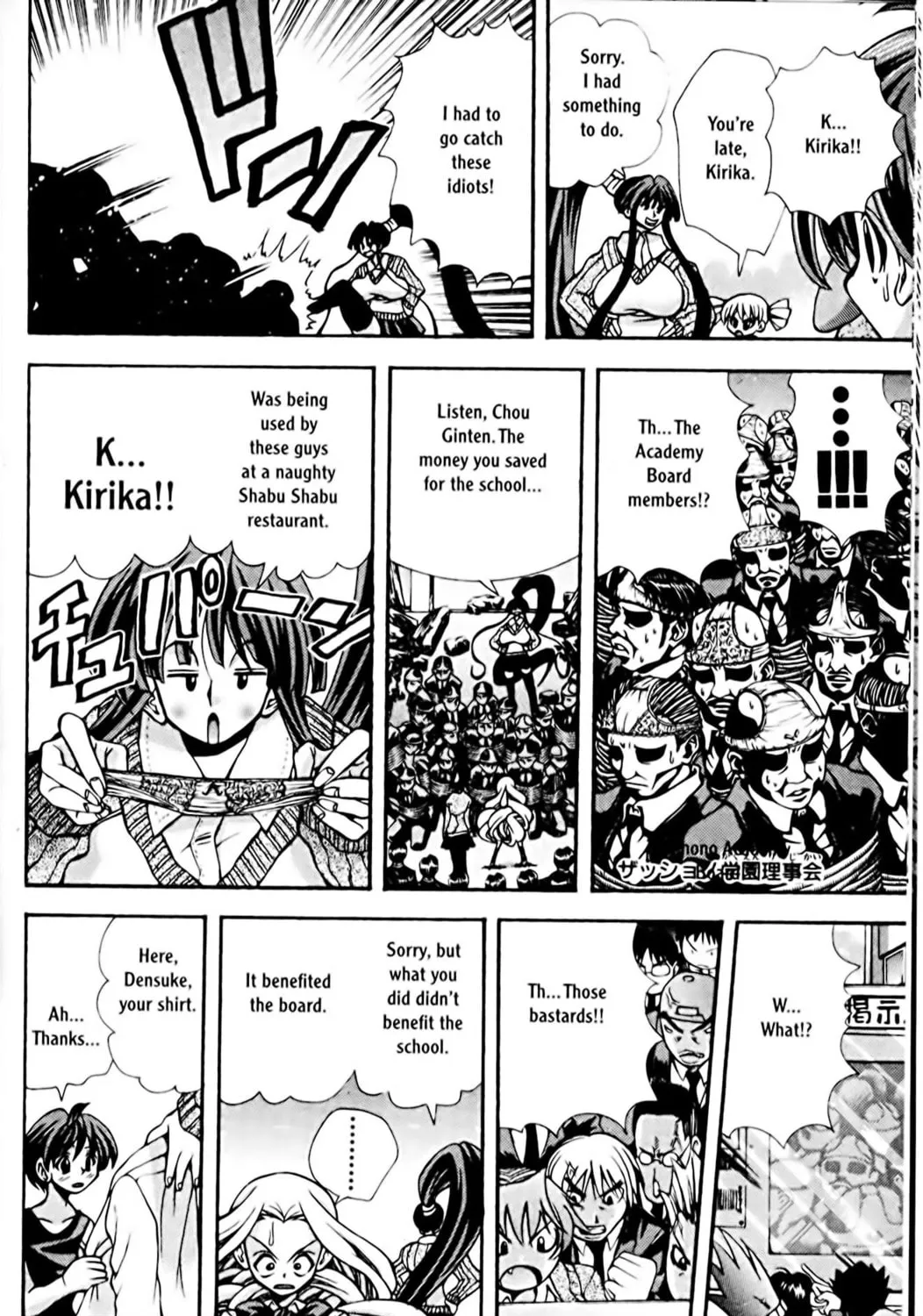 Read Eiken chapter 76 image 30 on Lezhin