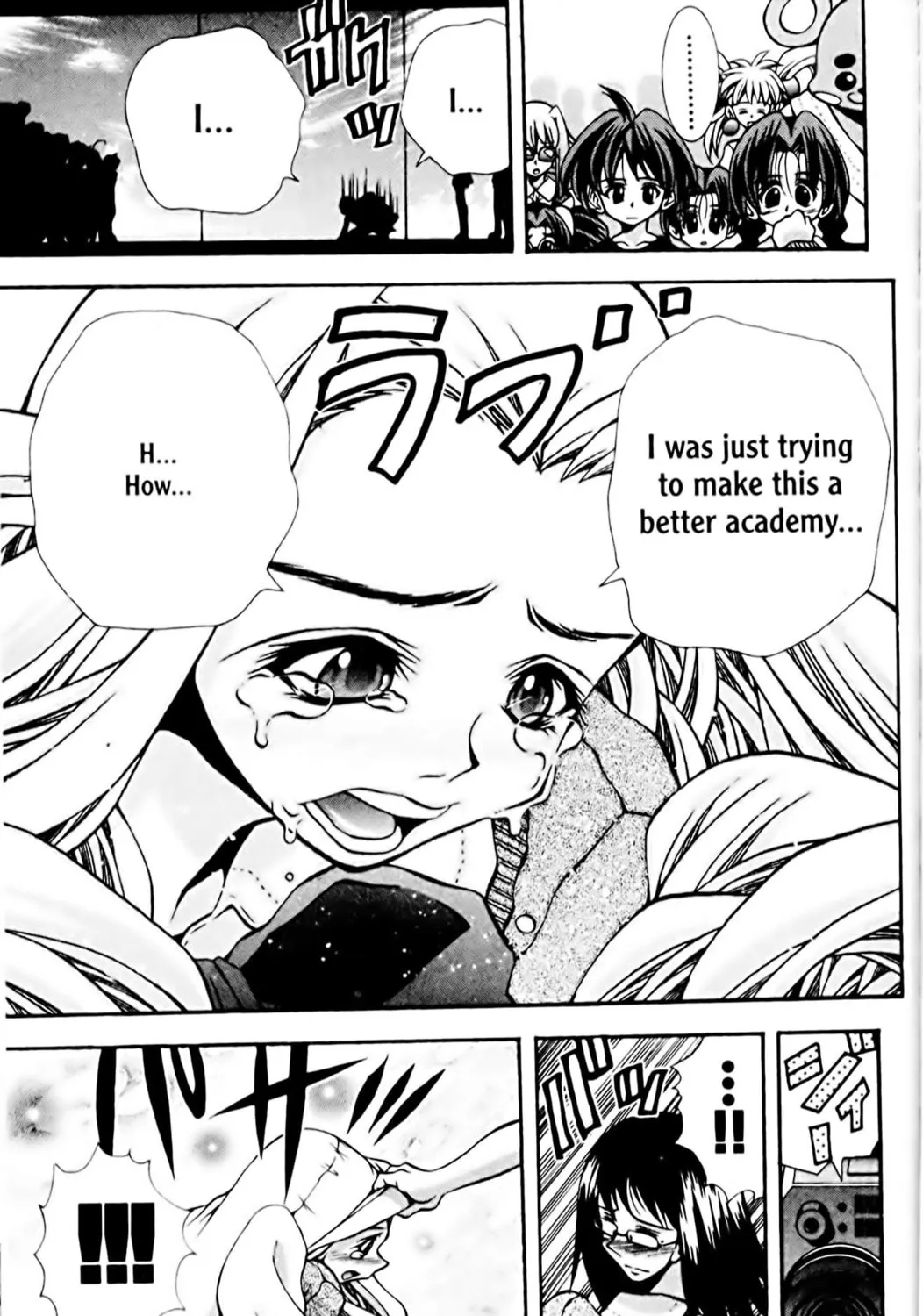 Read Eiken chapter 76 image 32 on Lezhin
