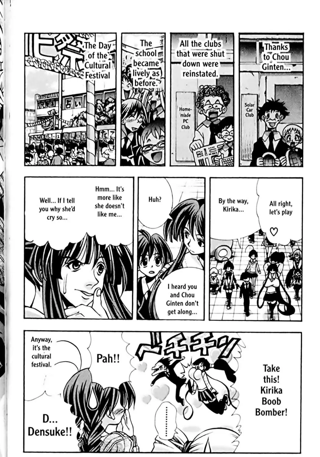 Read Eiken chapter 76 image 38 on Lezhin