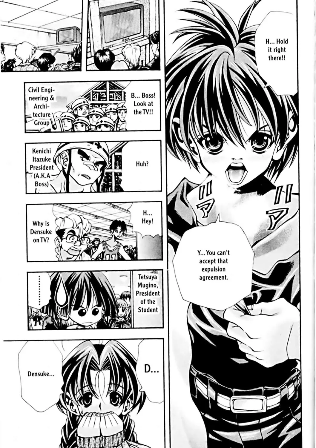 Read Eiken chapter 76 image 8 on Lezhin