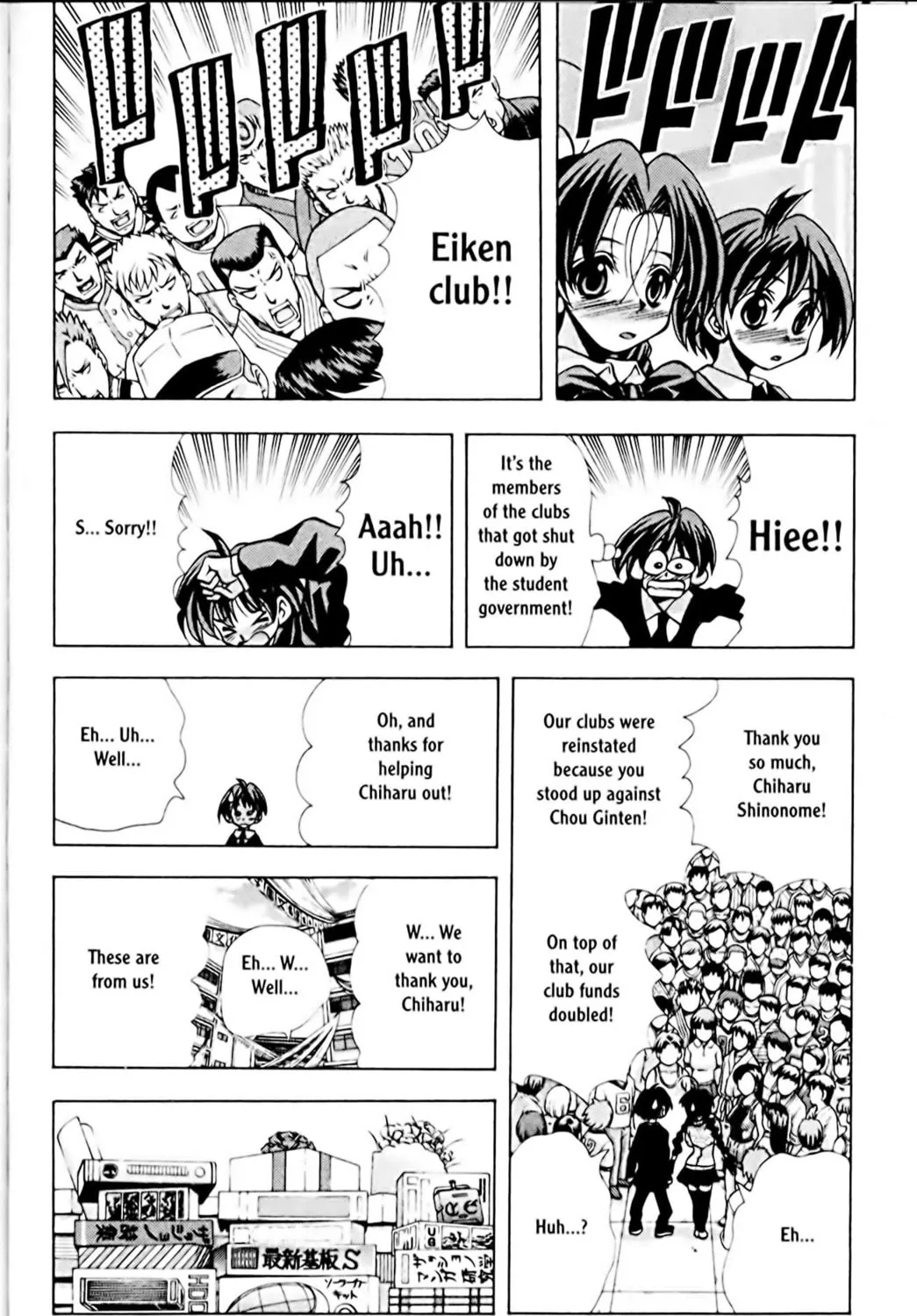 Read Eiken chapter 77 image 10 on Lezhin