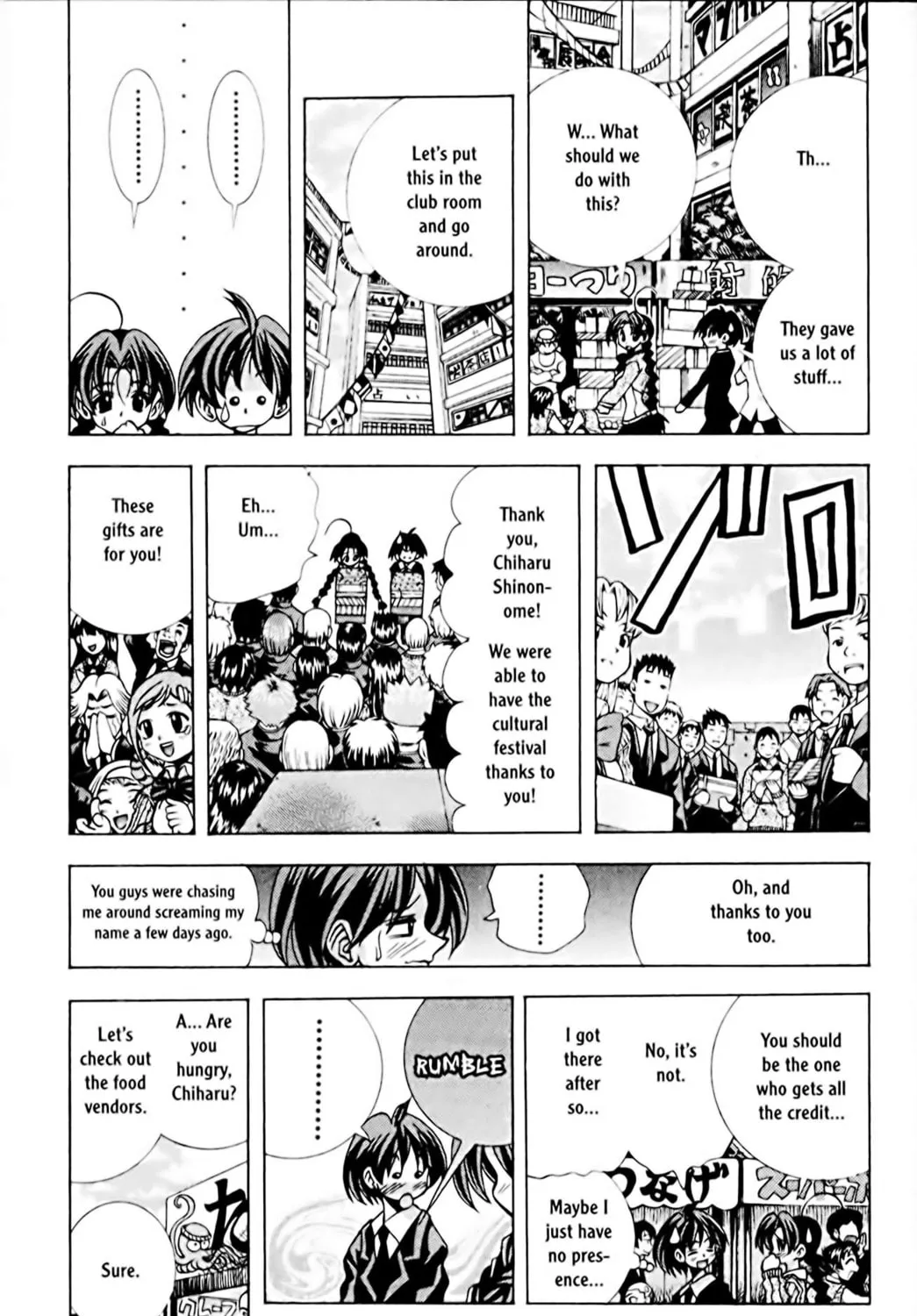 Read Eiken chapter 77 image 12 on Lezhin