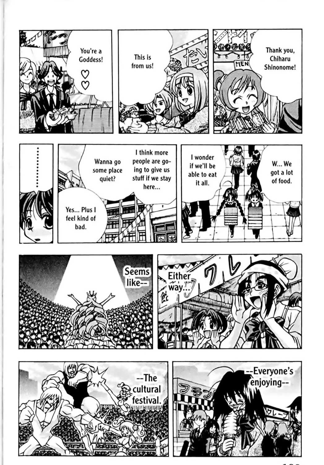 Read Eiken chapter 77 image 14 on Lezhin