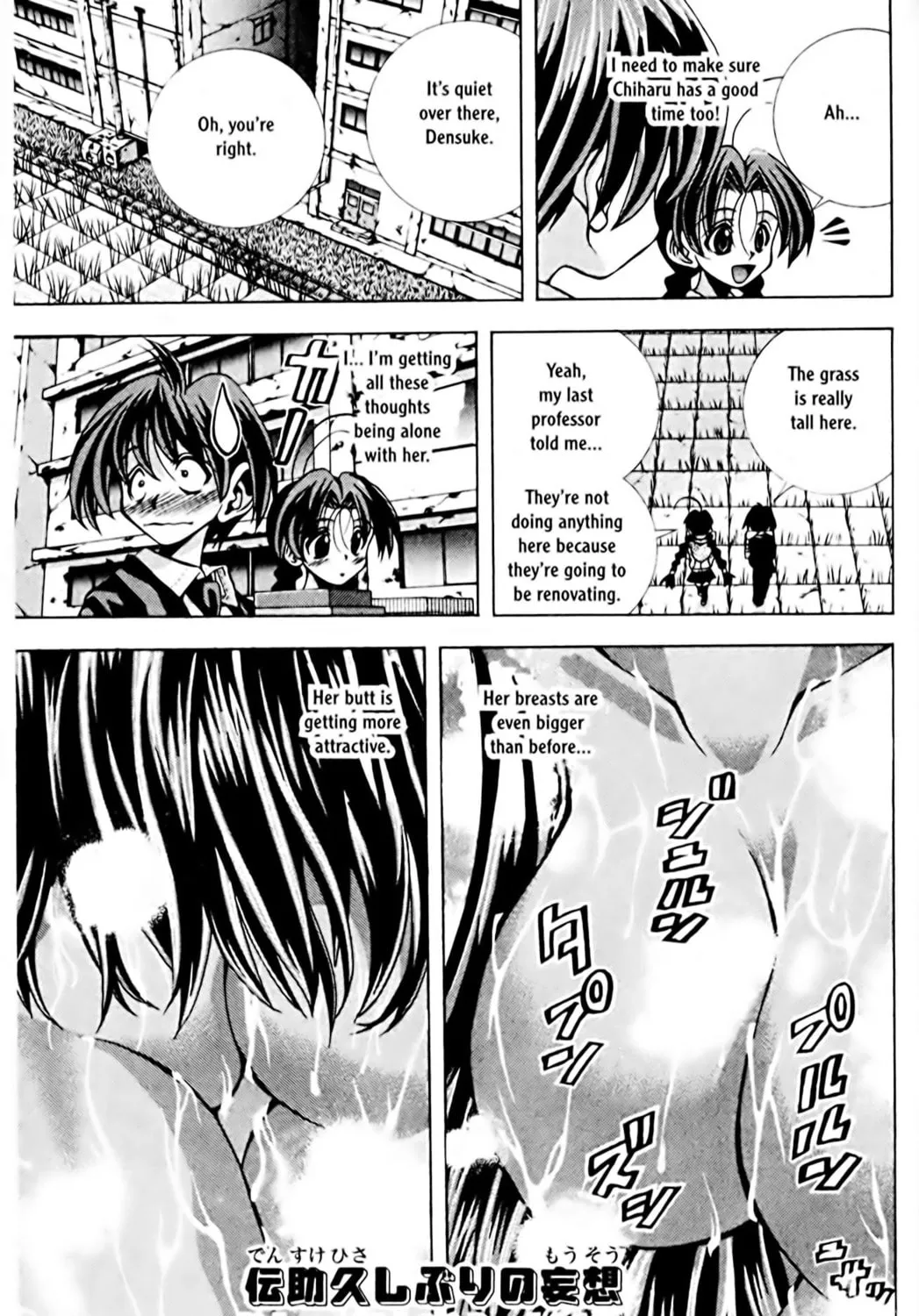 Read Eiken chapter 77 image 16 on Lezhin