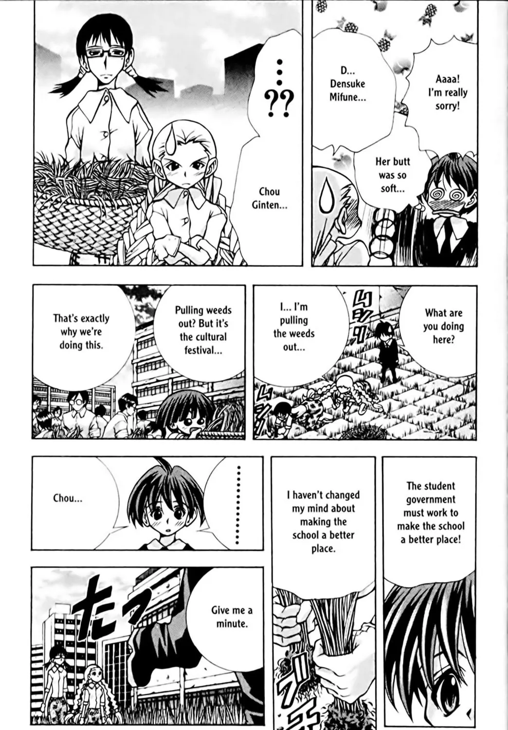 Read Eiken chapter 77 image 20 on Lezhin