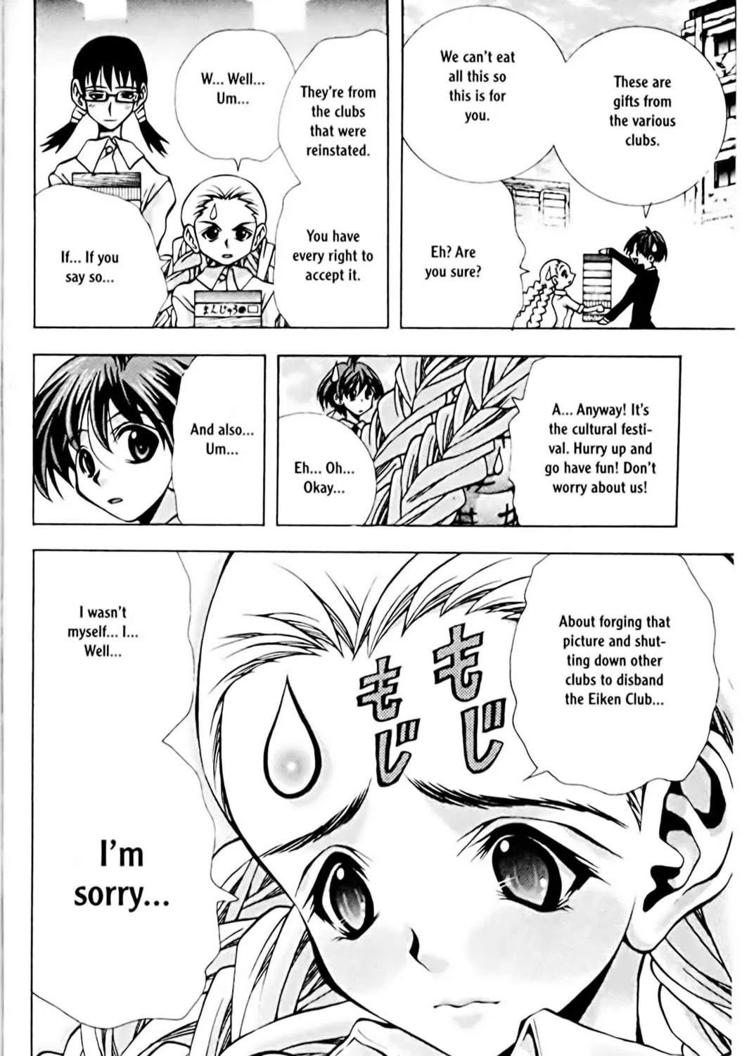 Read Eiken chapter 77 image 22 on Lezhin
