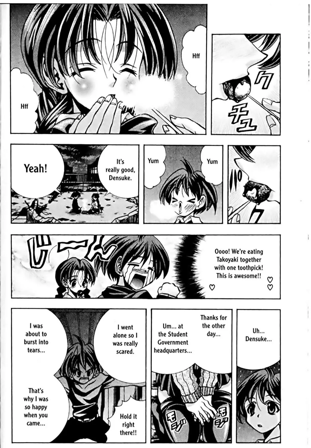 Read Eiken chapter 77 image 30 on Lezhin