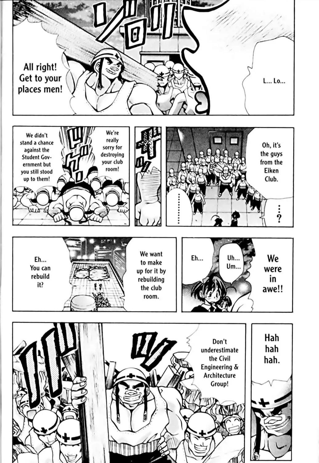 Read Eiken chapter 77 image 34 on Lezhin