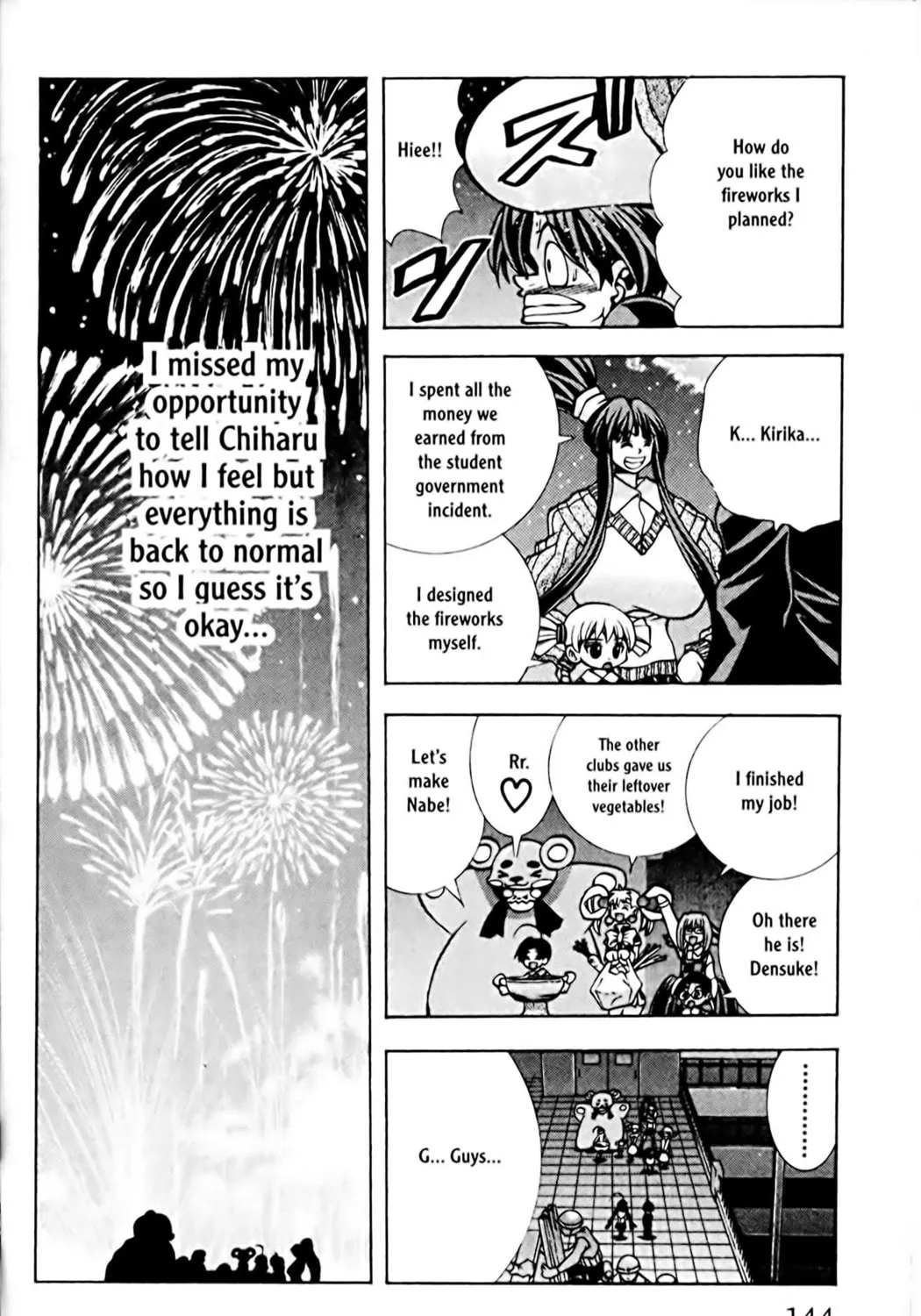 Read Eiken chapter 77 image 38 on Lezhin