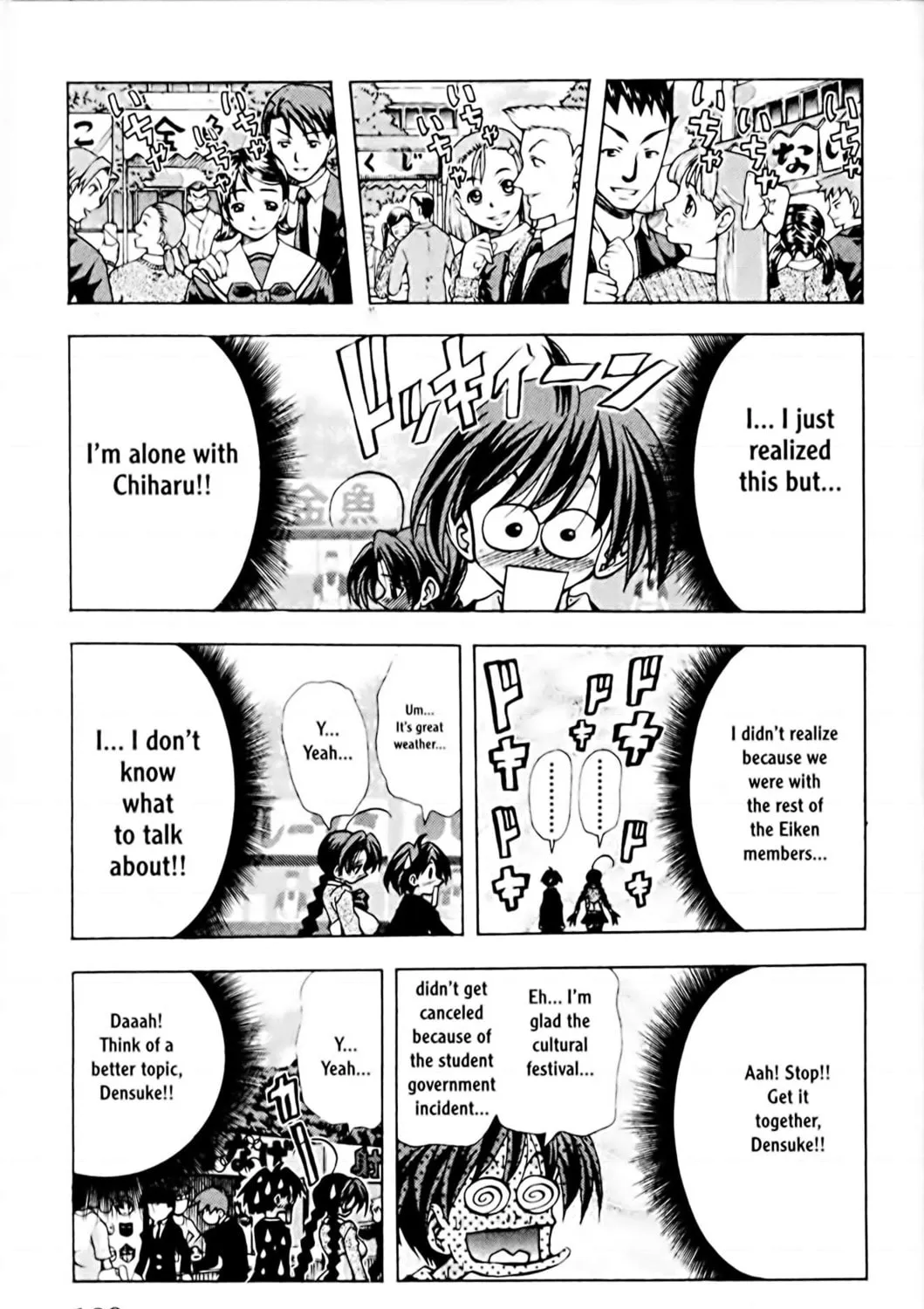 Read Eiken chapter 77 image 8 on Lezhin