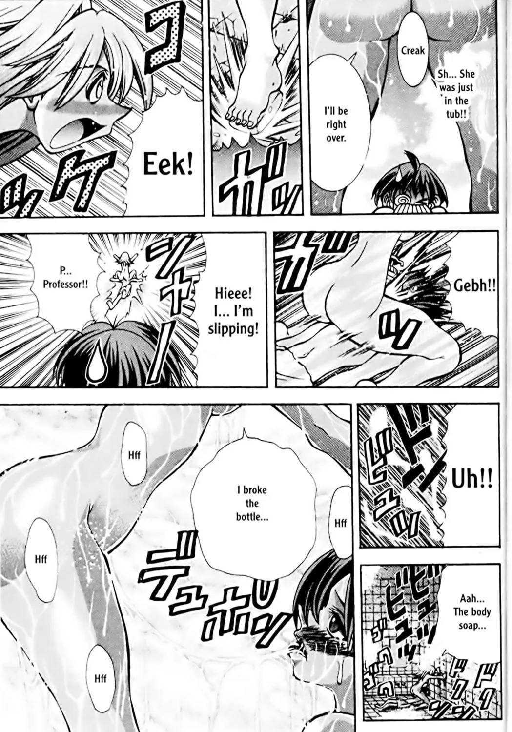 Read Eiken chapter 78 image 12 on Lezhin
